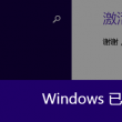 澳门看开奖,118看开奖网全球