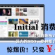 word免费版下载安装