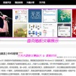天齐网首页福彩3d字谜图谜总汇186